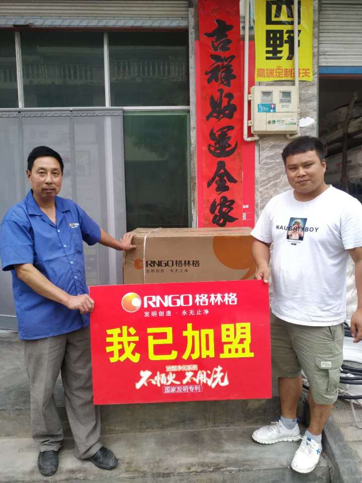 格林格电器质量怎么样,广东格林格电器