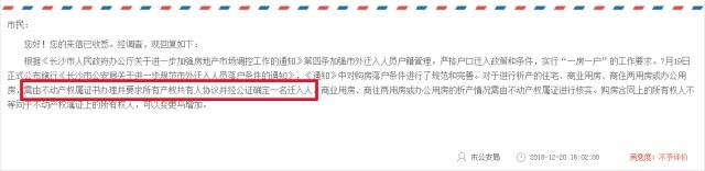 怎么能不买学区房也能上重点学校,到底是要买学区房还是不买学区房