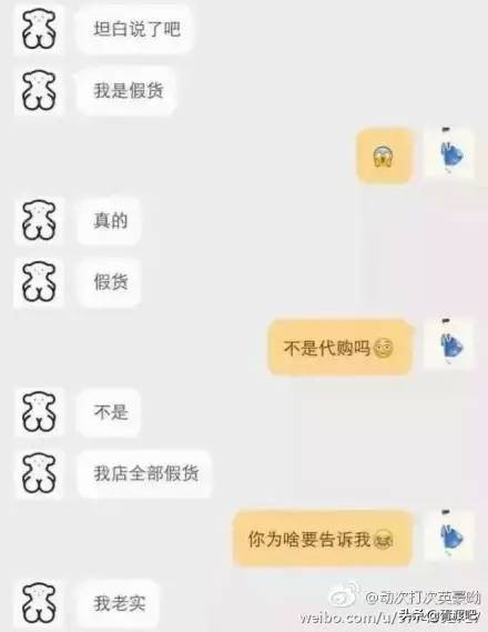 网购搞笑对话笑死人,搞笑网购经历笑到哭