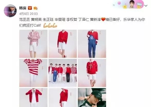 韩庚卢靖姗大婚！背后是一个过气偶像“自杀式”崛起的惨烈之路