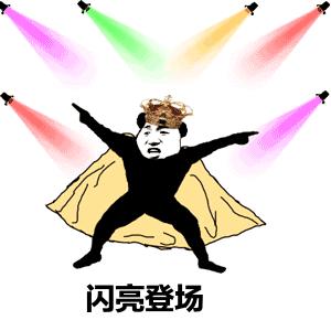 江北二仙桥,一心桥二仙桥