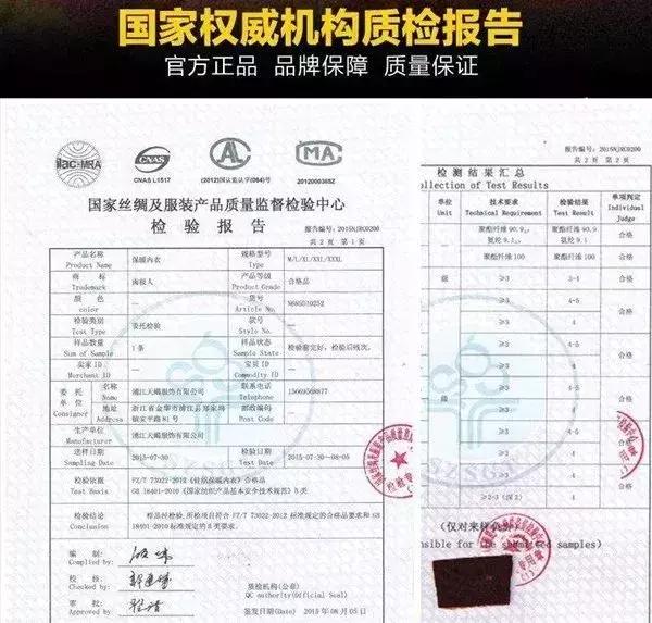 淘宝100元的衣服利润是多少,淘宝100元的质检报告