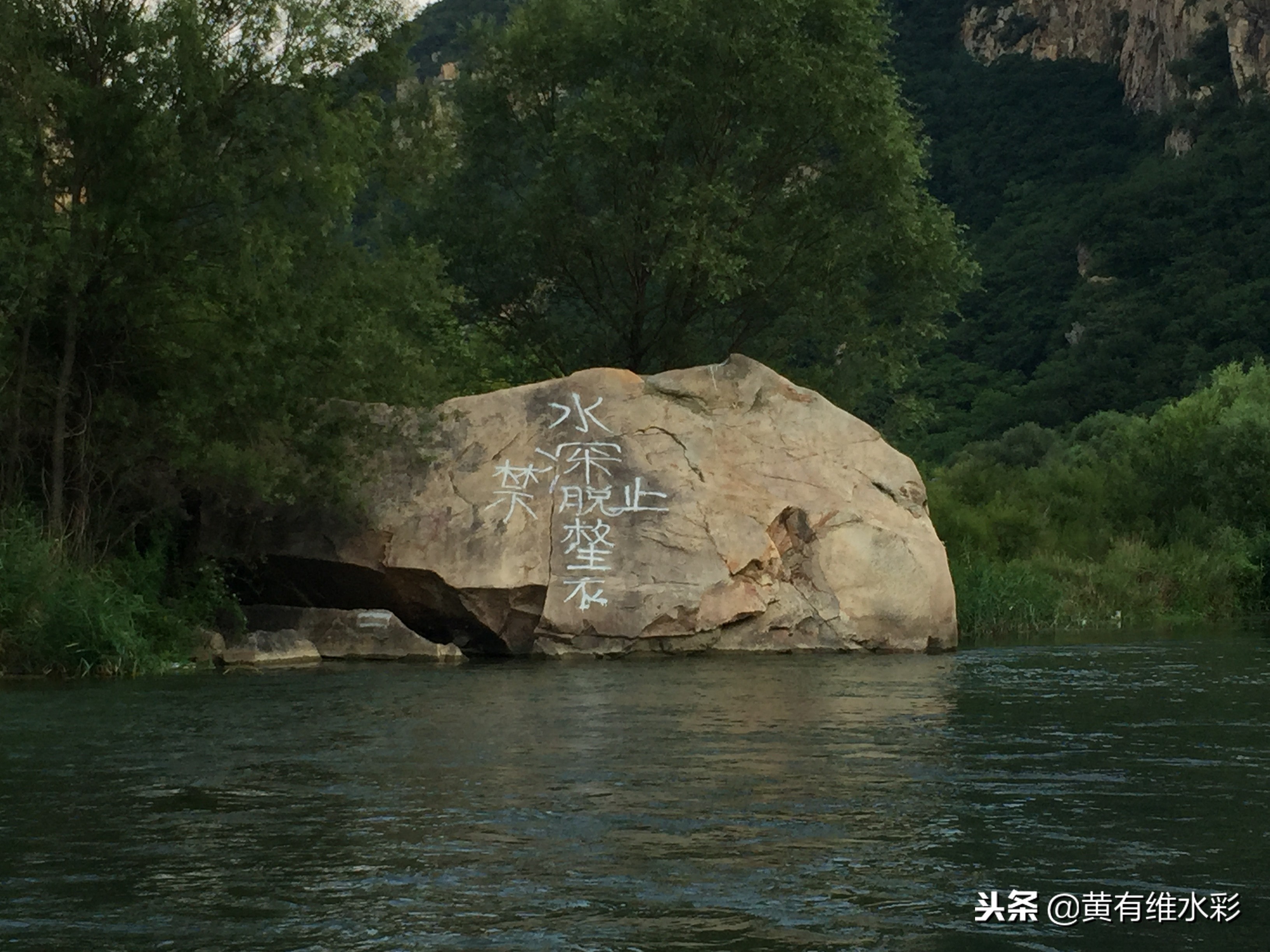 石头水彩风景画,石头水彩画入门教程视频