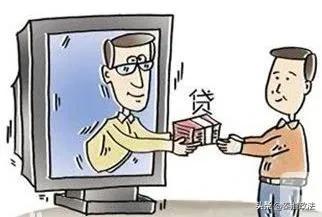 江苏南京贷款中介被判刑案件,南京网贷事件