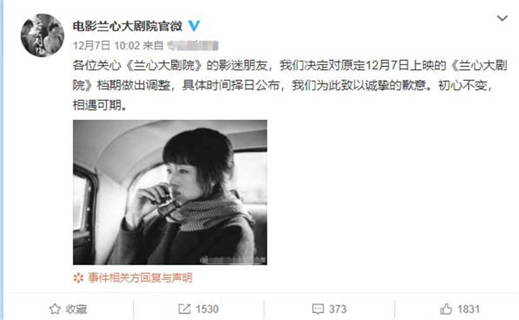 娄烨电影推拿片尾曲,娄烨访谈关于推拿