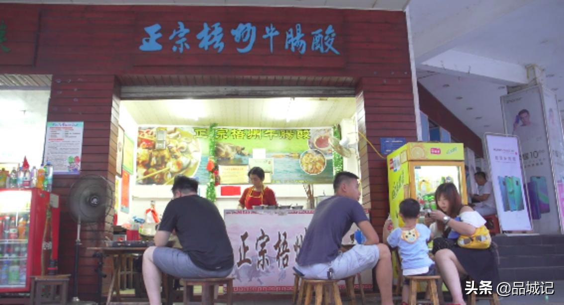 梧州必吃小吃,广西梧州小吃美食一条街