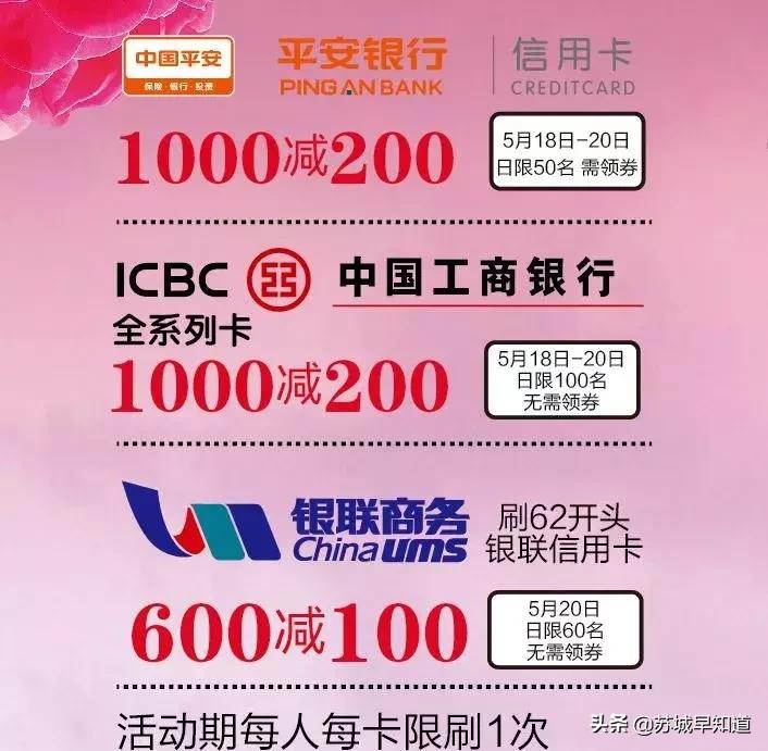 苏州泰华商城|直男礼物作妖，送礼还请认准专业的！