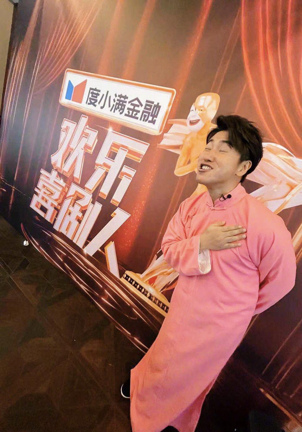 郭德纲和欧弟参加花样男团视频,郭德纲和欧弟参加的真人秀叫什么