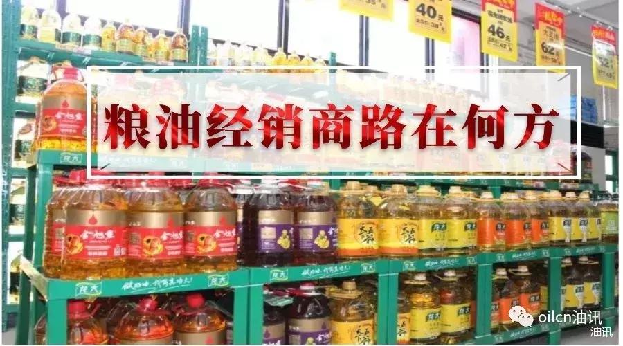 粮油生意如何做大,实体店卖粮油难做的原因