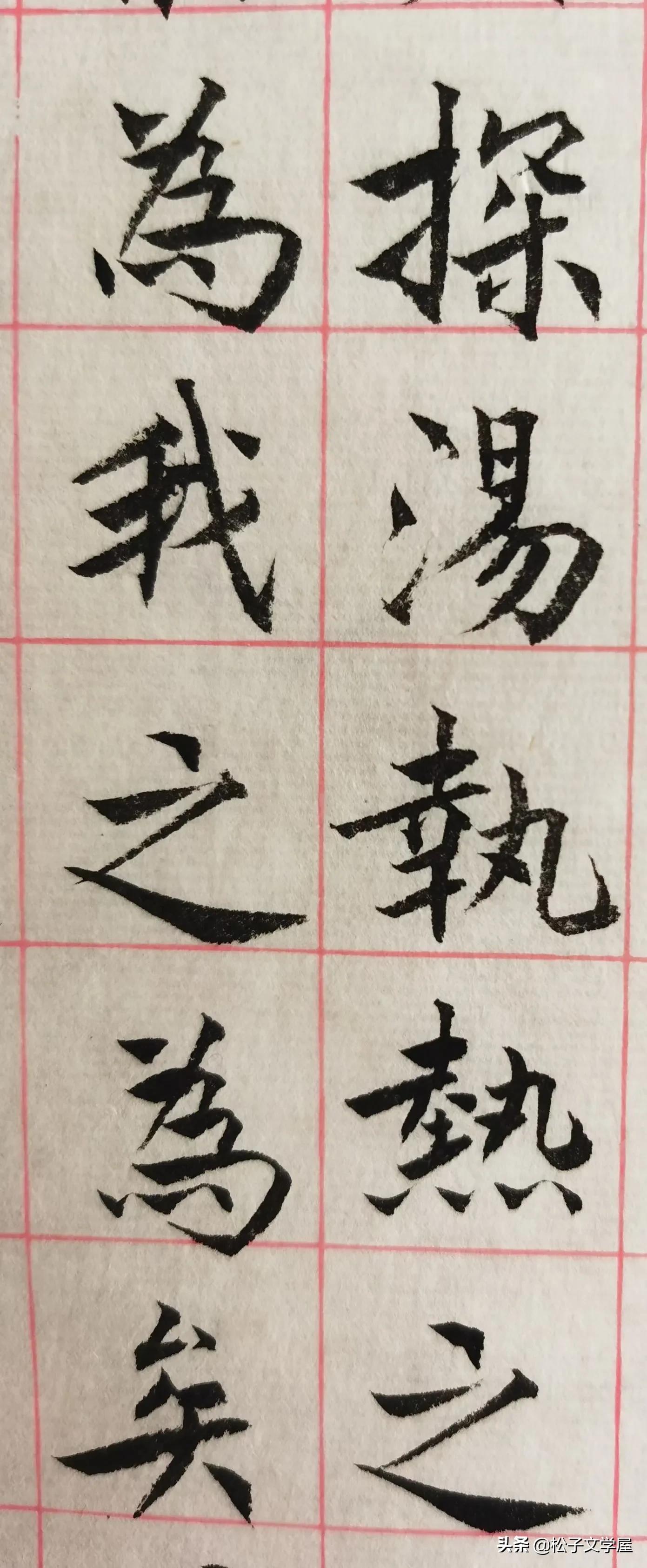 苏轼雪堂诗,苏轼黄州雪堂