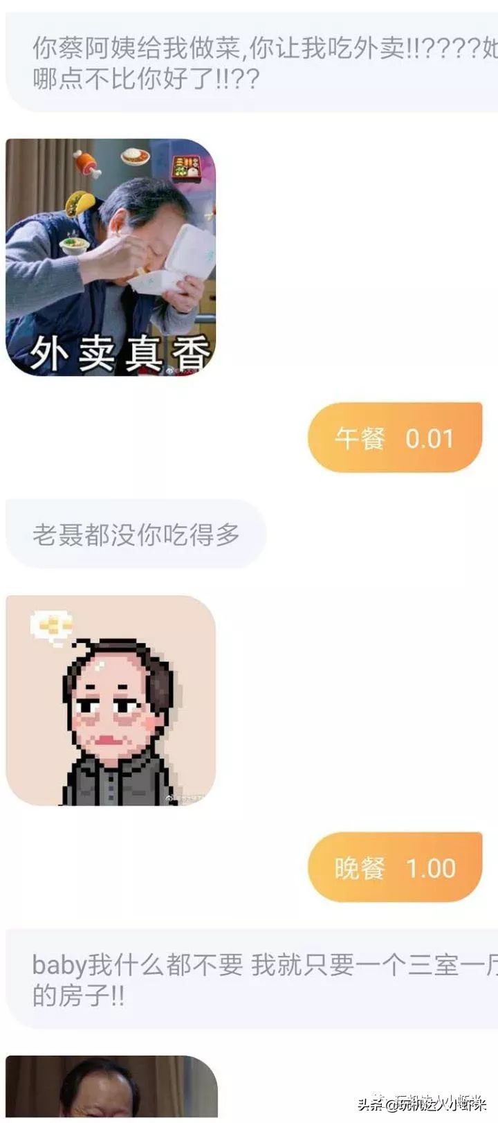 可以聊天的记账app,可以记账聊天的app