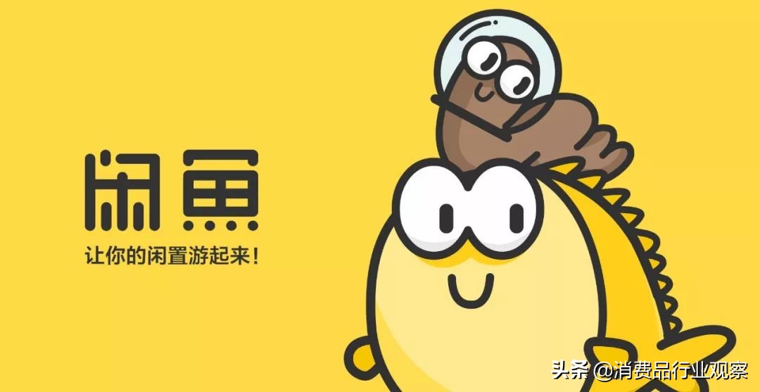 世界地球日-这些企业在阿里巴巴做“绿色公益”