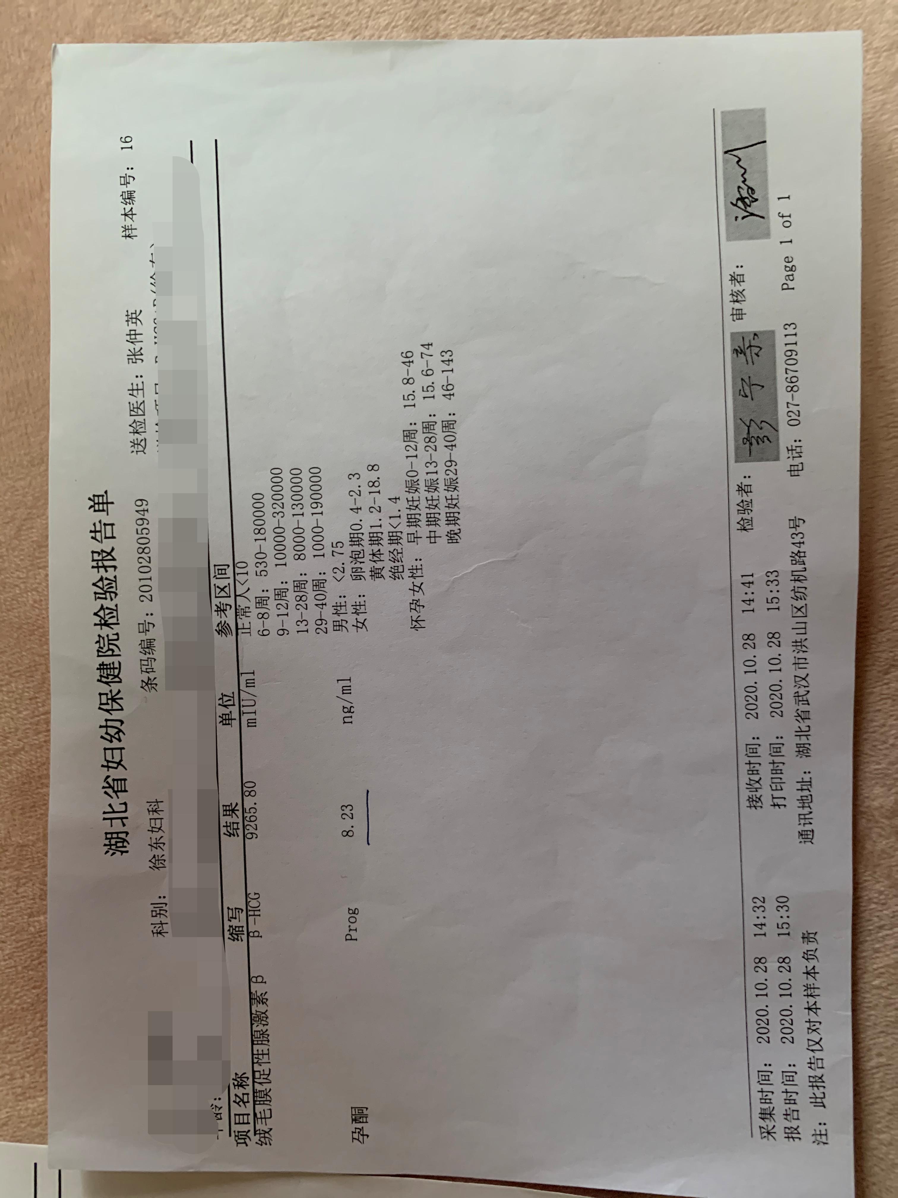 给怀孕妈妈的建议,给孕妈妈的一点建议视频