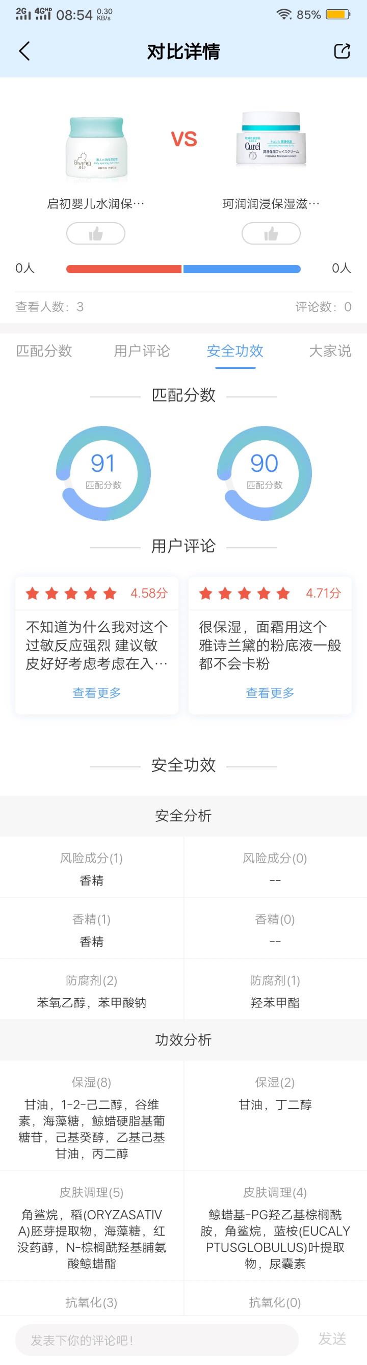 精华大牌平价替代,平价好用的大牌护肤品推荐