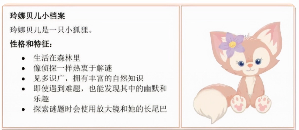 她出道不到30天就成顶流！帮迪士尼狠赚一大笔！但画风渐渐跑偏？