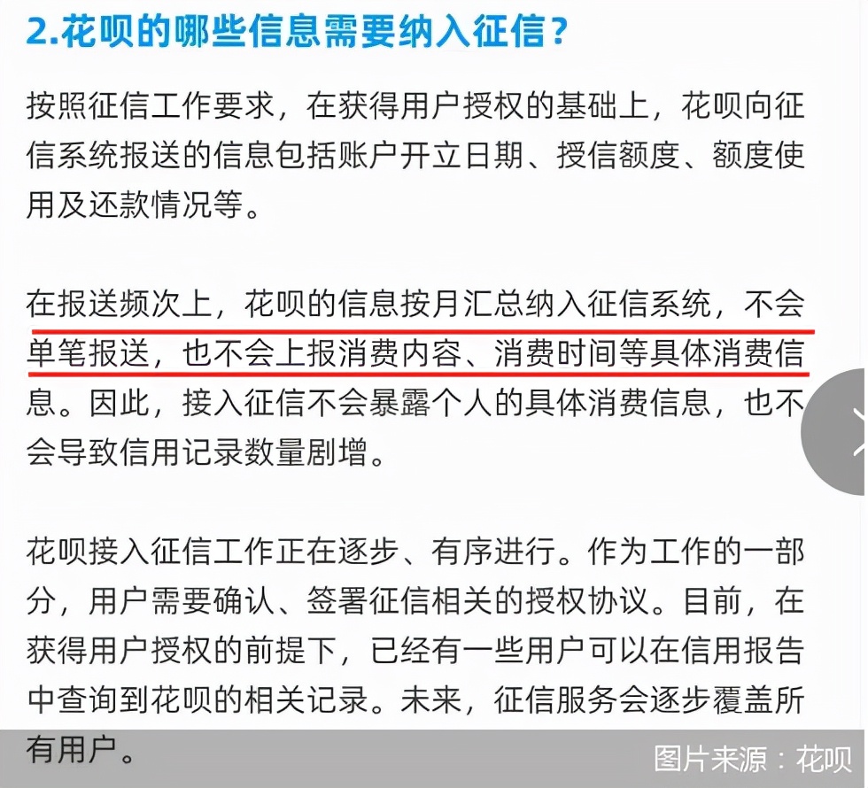 花呗只有一千额度影响房贷车贷吗,花呗逾期好多次还能办房贷车贷吗