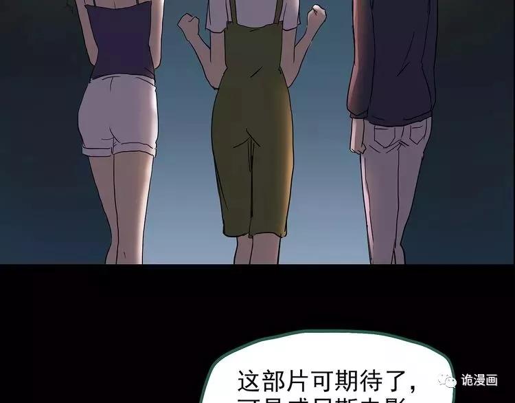 人性漫画套路渣男,人性漫画小三上位后的报应