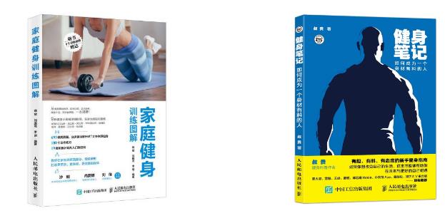 苏新皓自测体脂率的方法,你的体脂率是多少女性