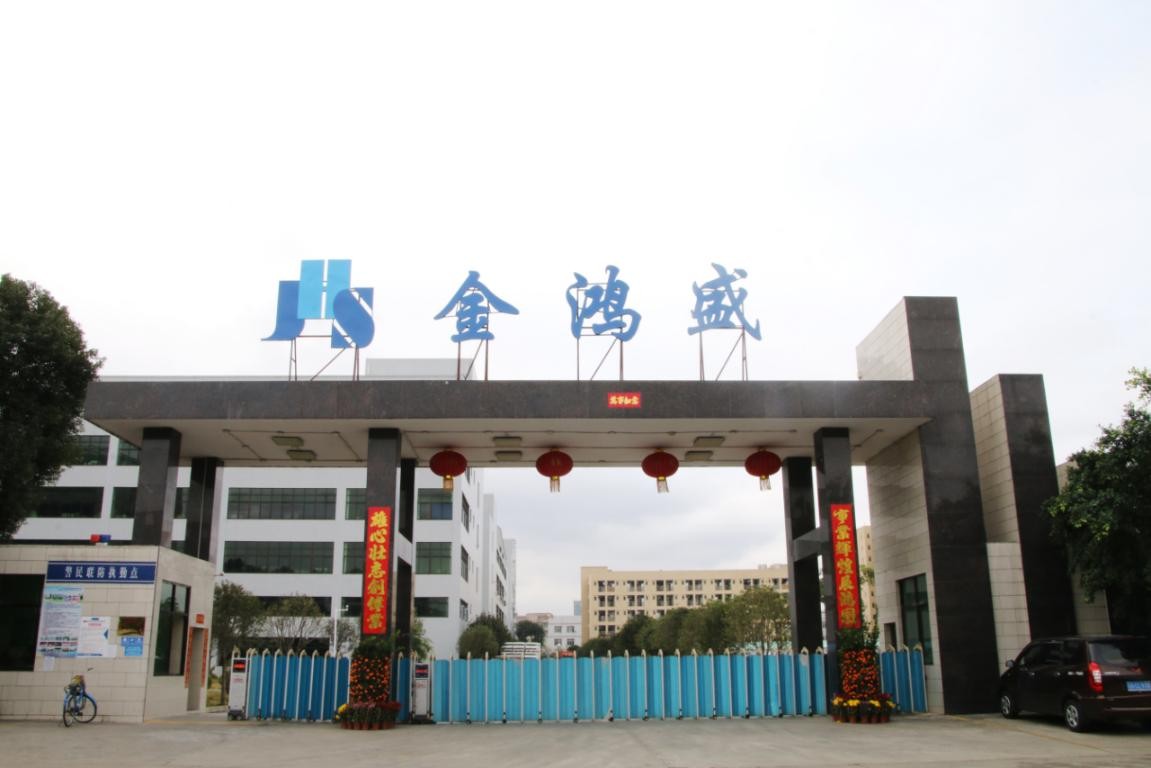 金鸿盛电器最新动态,jhs金鸿盛空调耗电