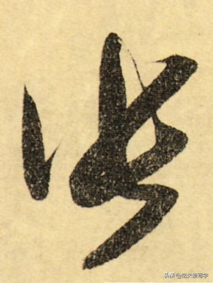 草书列和别如何区分?张的标准写法是什么|视频—辰宿列张