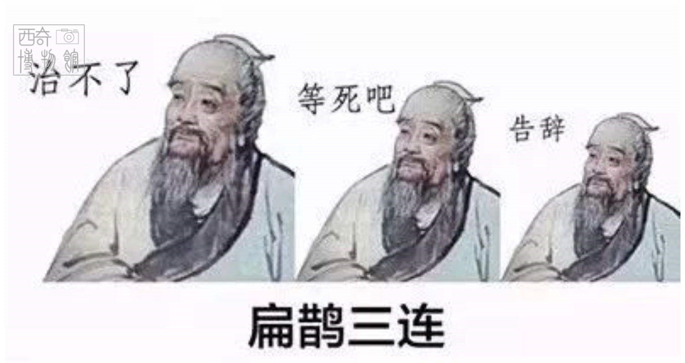 古代拔牙方法有哪些,古人是如何拔牙的