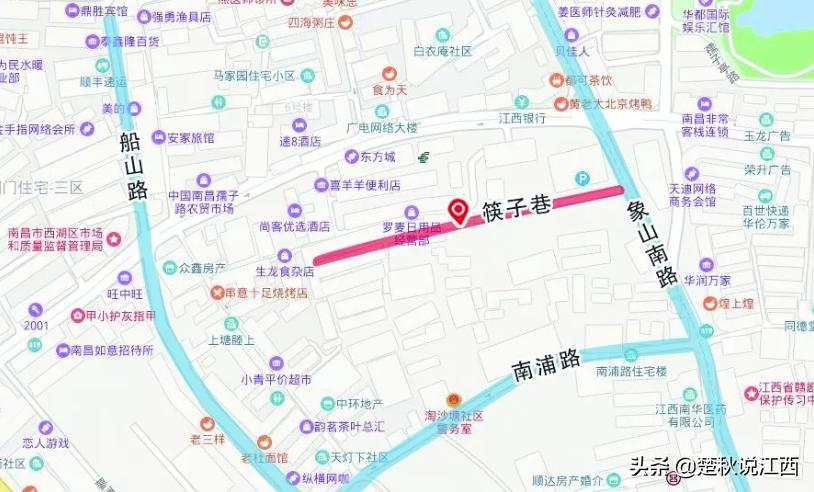 江西筷子巷纪念馆,江西筷子巷是哪里
