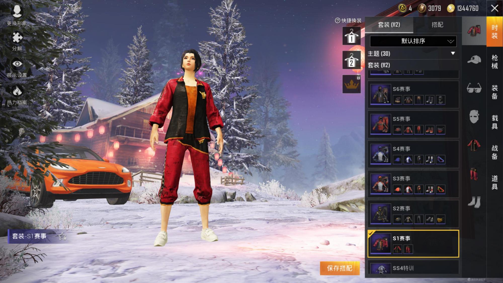 吃鸡紫色身法裤怎么获得,吃鸡国际服如何获得s1身法裤