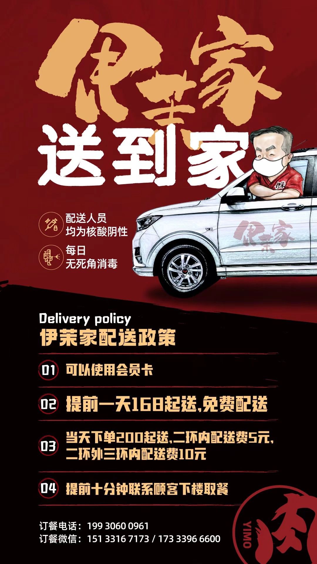 石家庄服务资讯,石家庄服务好的超市和商场