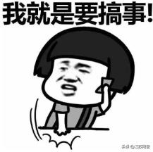 江苏盐城：恶意超车还以*辱侮**手势挑衅，结局引起舒适