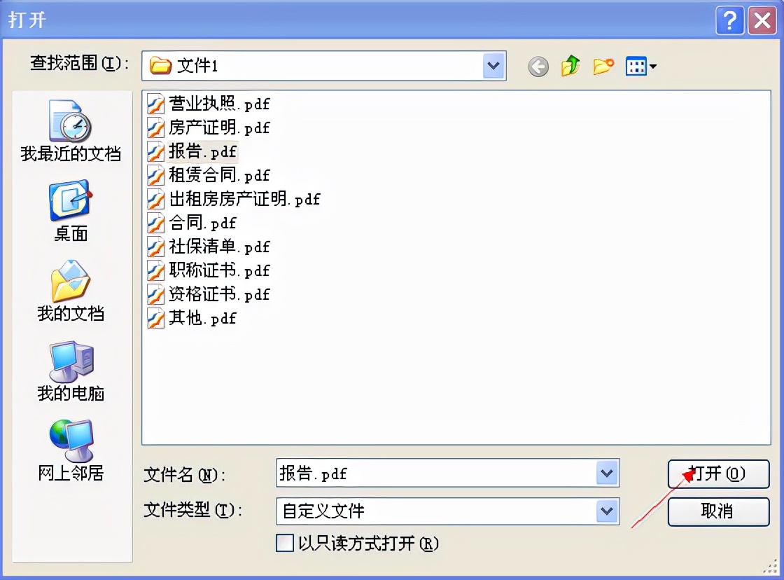 广州资格证在网上怎么申领,广东省政务服务网如何查初级证书