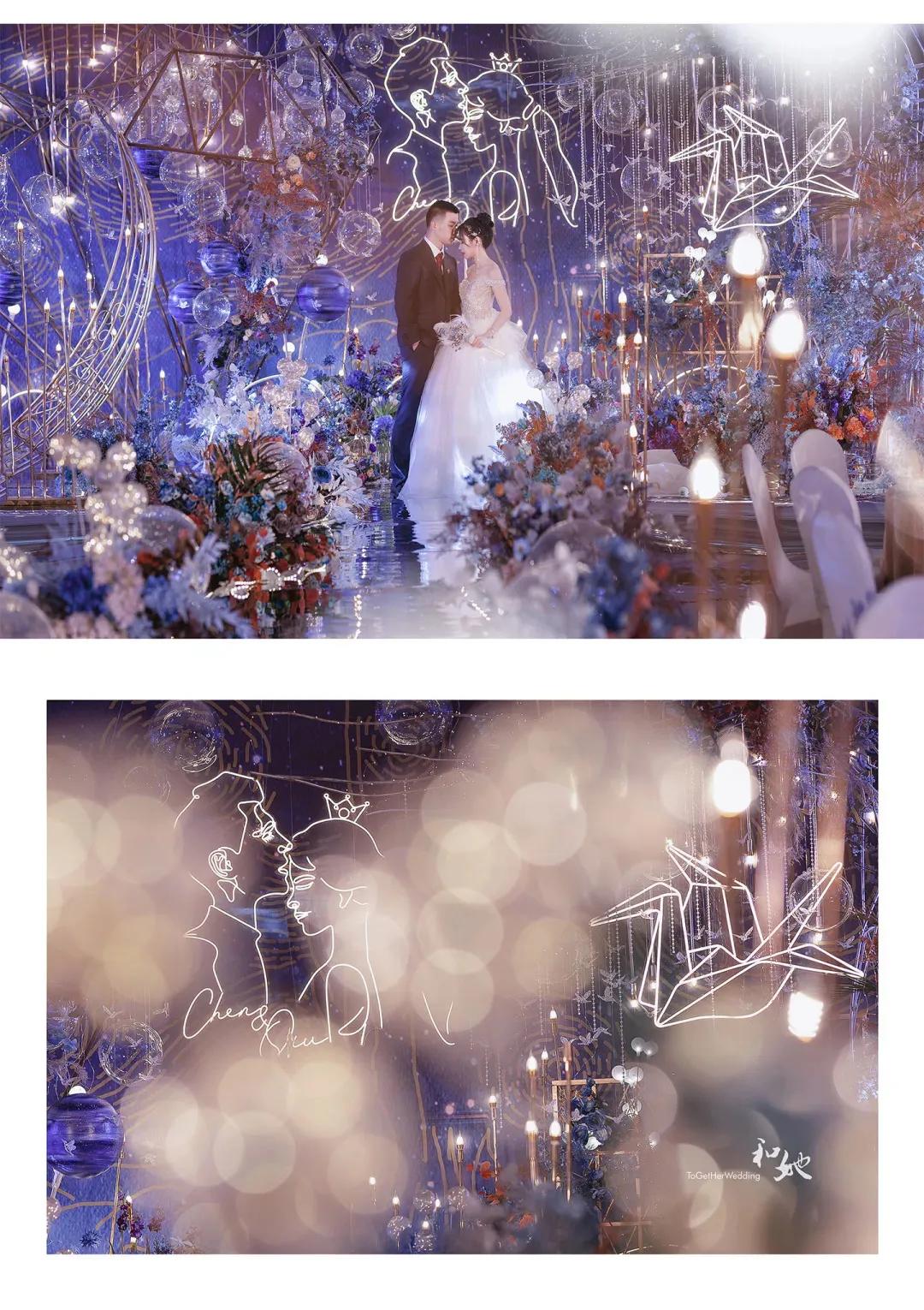 星空婚礼合集|你是我眼里的宇宙星河