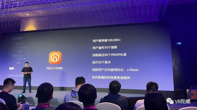 nolosonicvr,nolosonicvr一体机评测