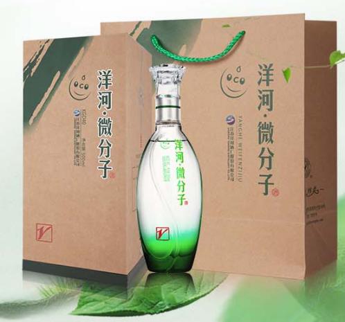 洋河微分子33.8度多少钱一瓶,洋河微分子完整版