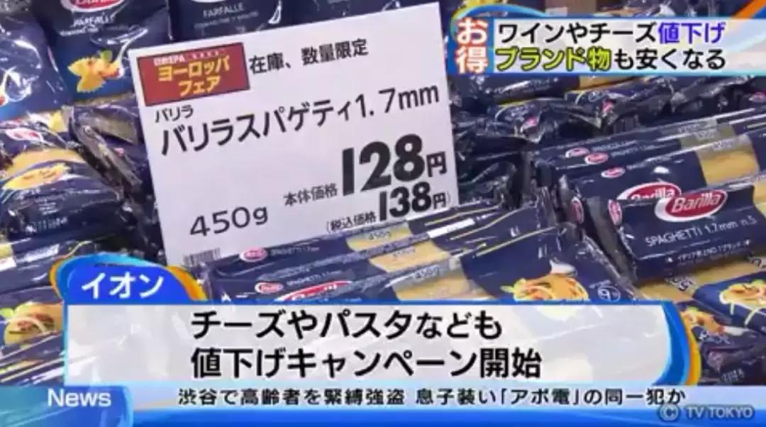 日本将取代欧洲成为中国人的购物天堂,奢侈品包包0关税!