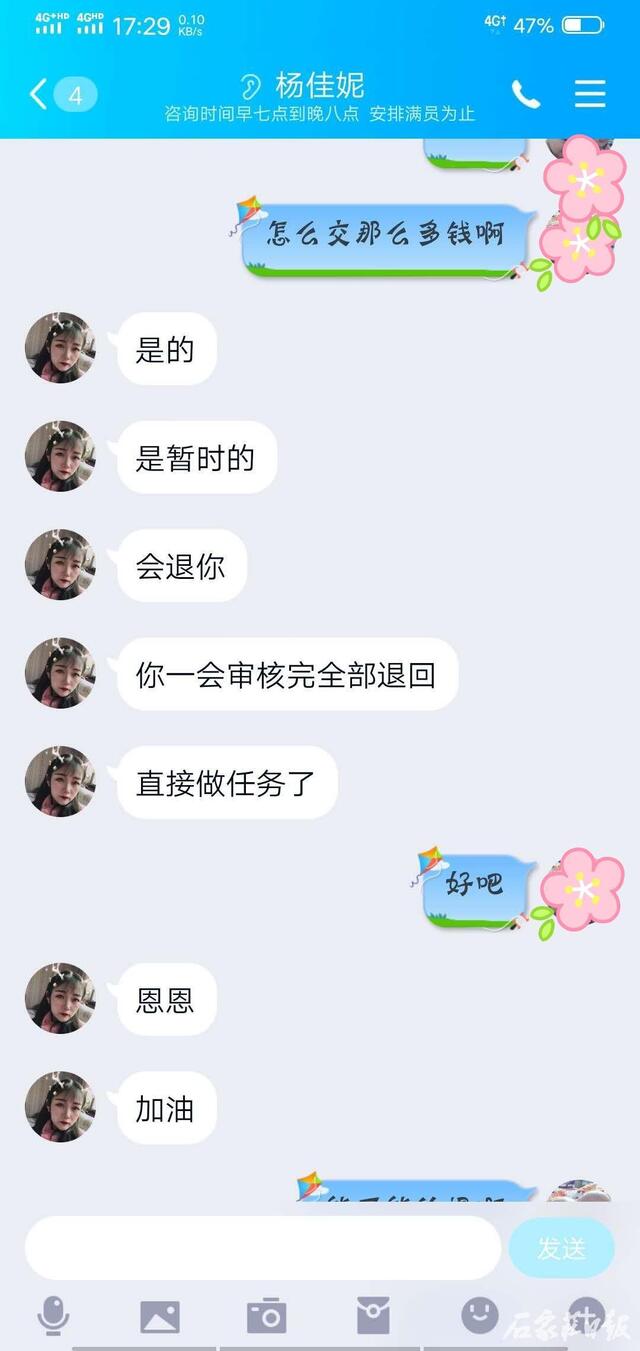 网上做打字员兼职是真的靠谱吗,兼职打字员套路大全