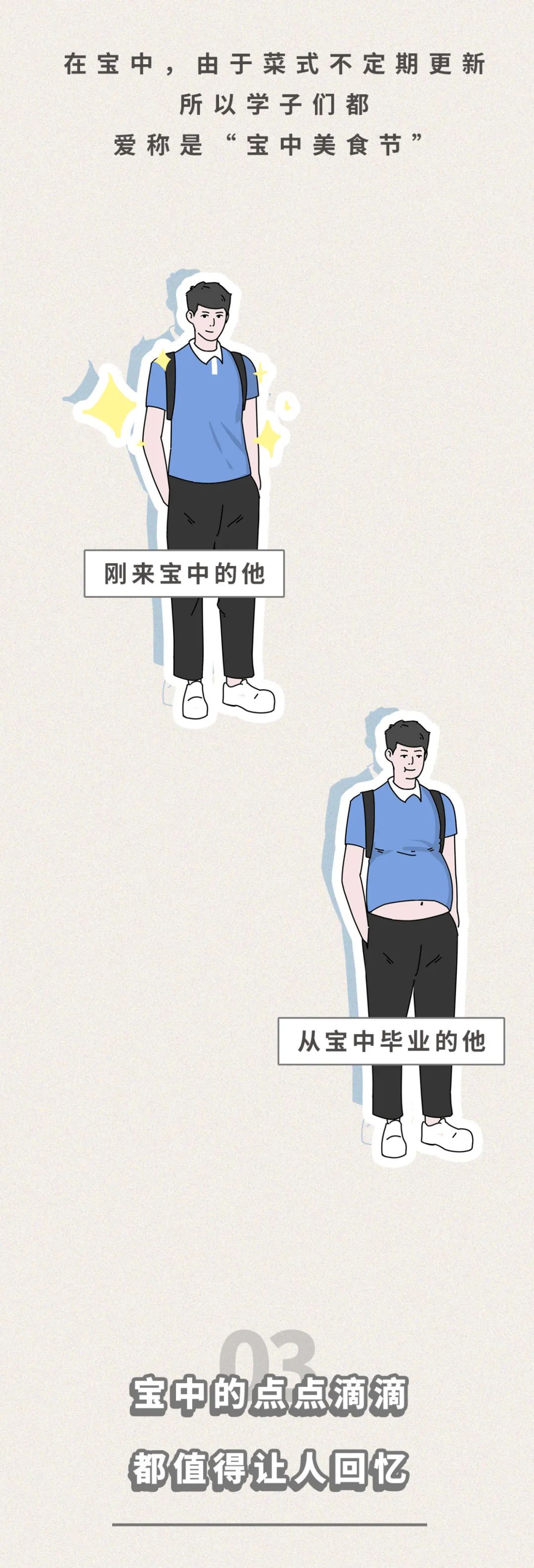 宝安中学有小学吗,宝安中学排名最新