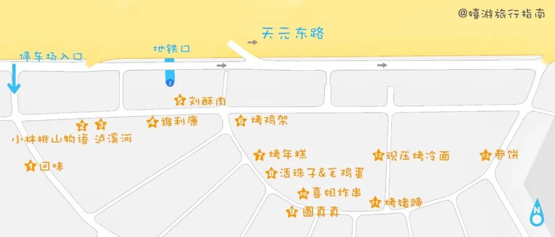 附近步行街美食推荐3-4人餐,人均30就能在江边尽享美食