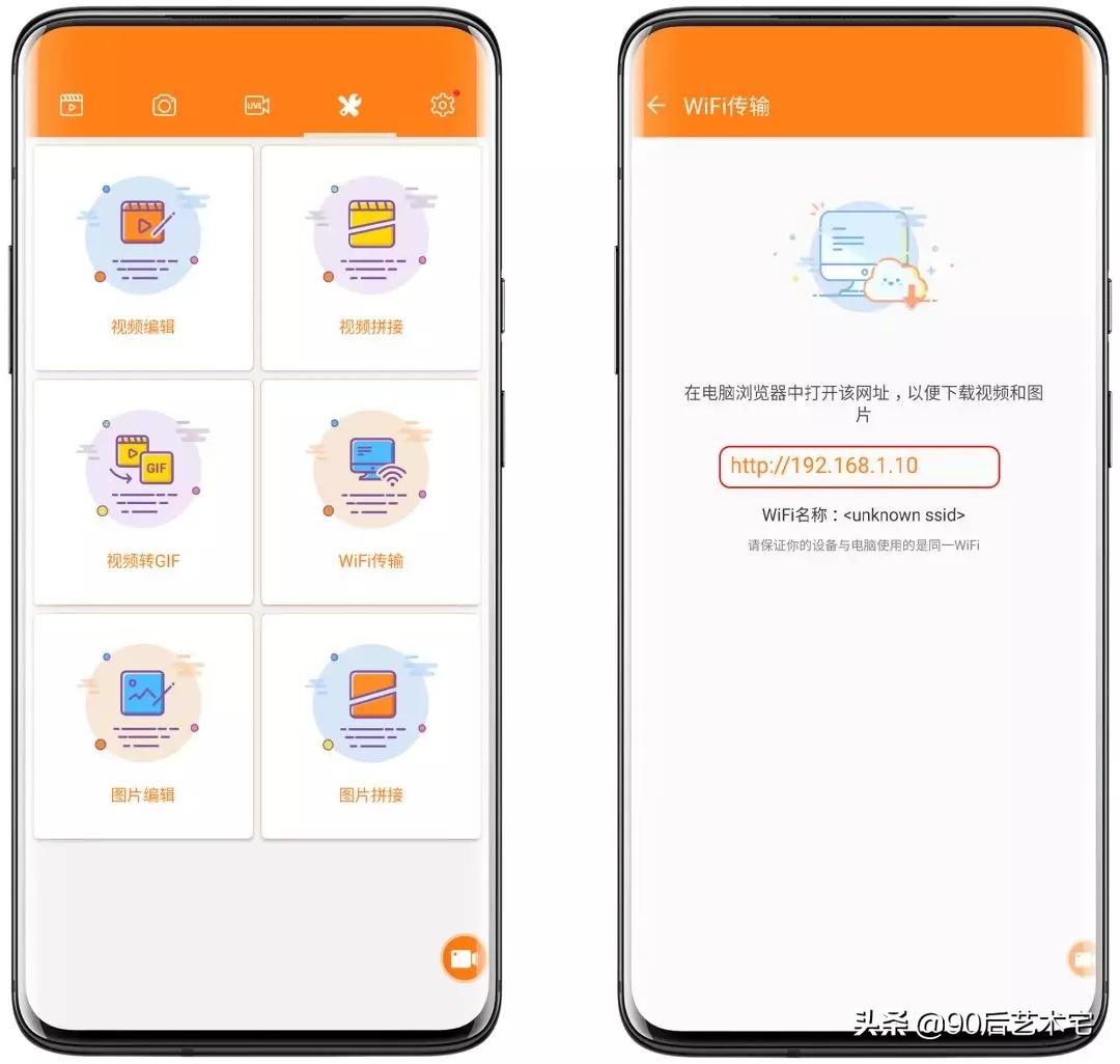 2020好应用盘点——S级性价比：最强大的录屏，可以给父母一份爱