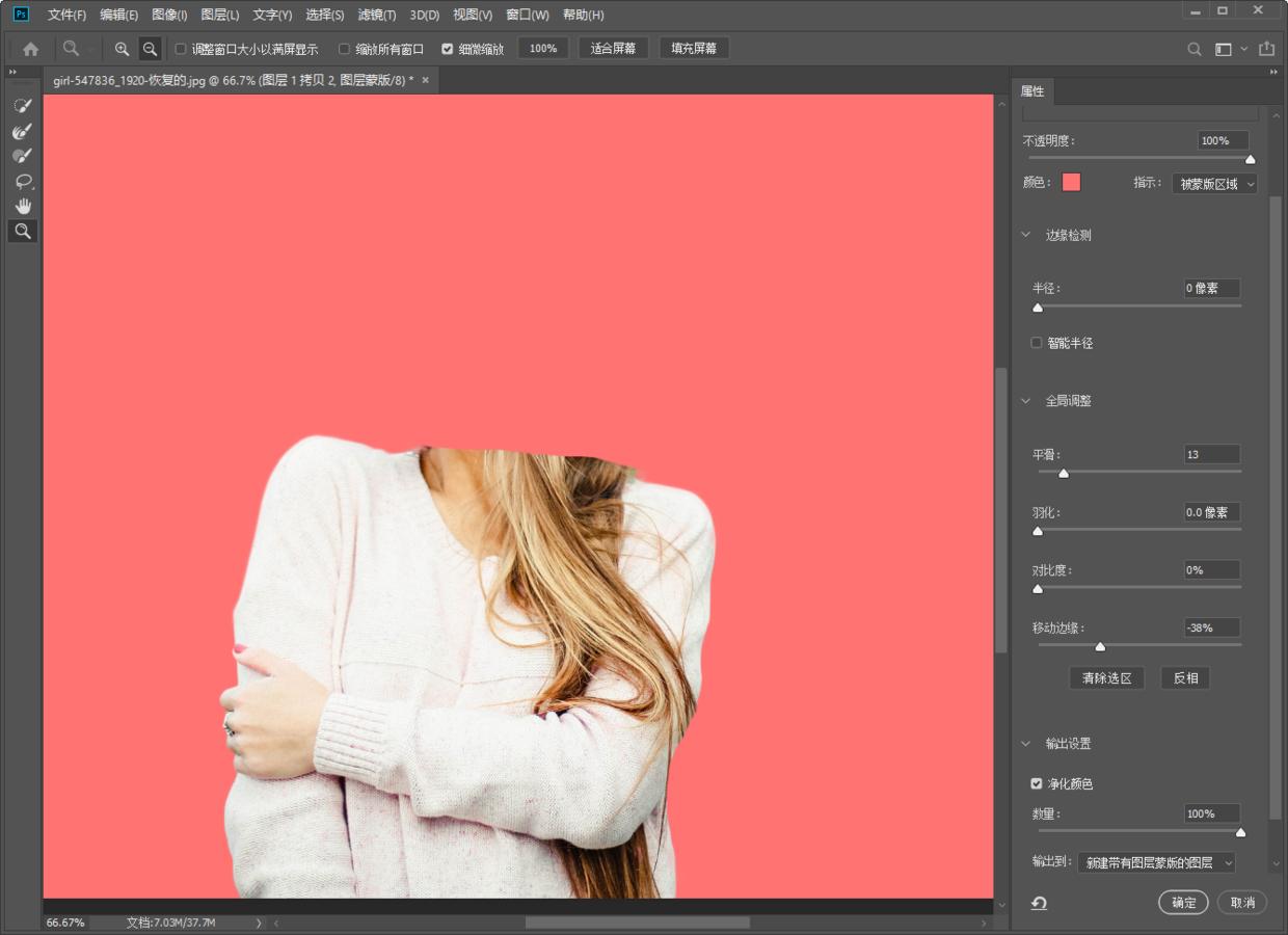 ps头发抠图最快又完整的方法,ps抠图头发技巧大全图解