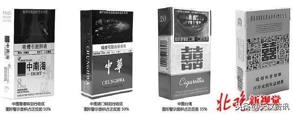 中国香烟在国外的包装,为什么中国的香烟包装那么漂亮