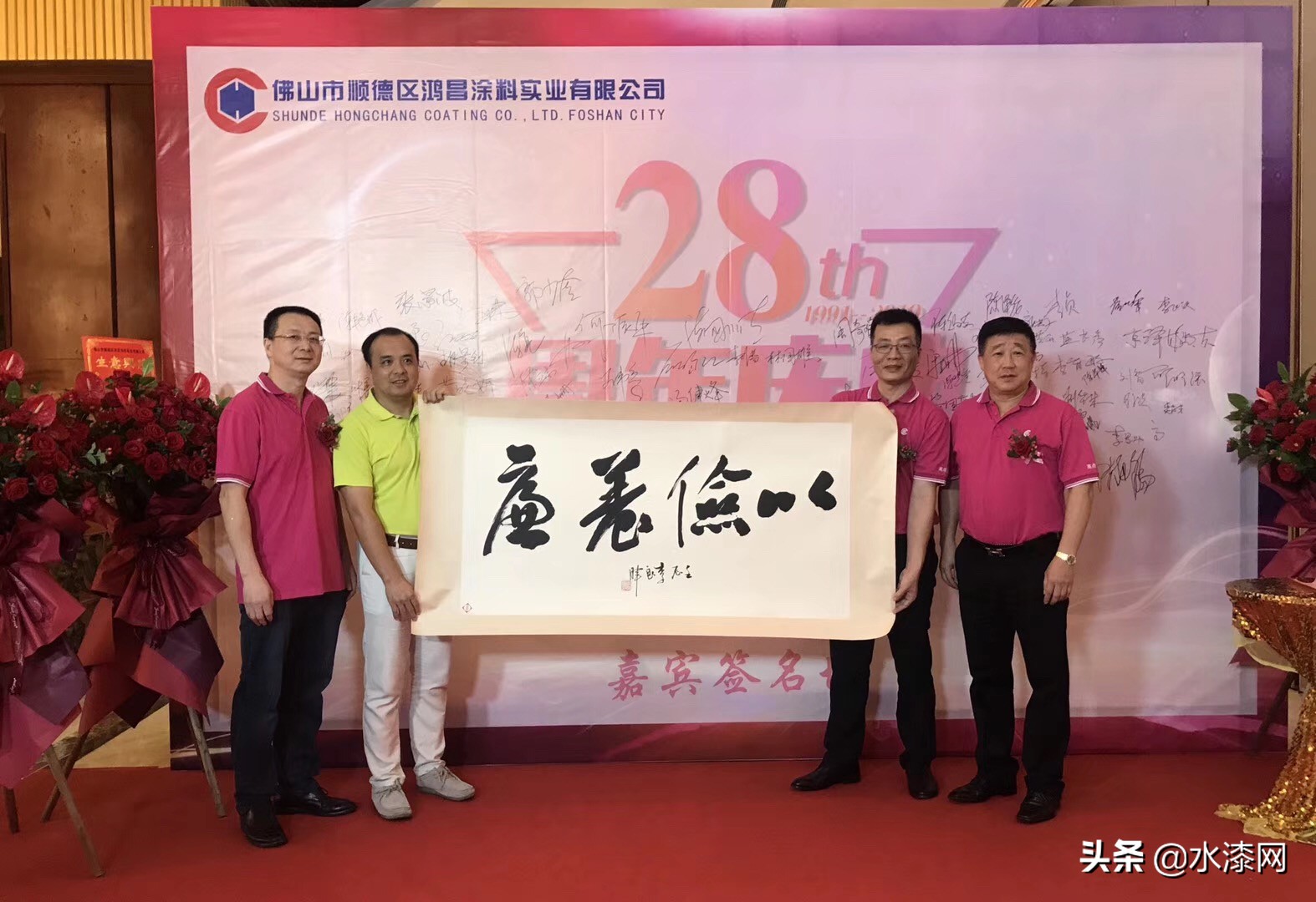 鸿昌涂料图片,鸿昌涂料公司