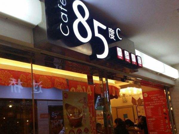 85℃在台湾和马来西亚用了什么方法打败了咖啡巨头星巴克？