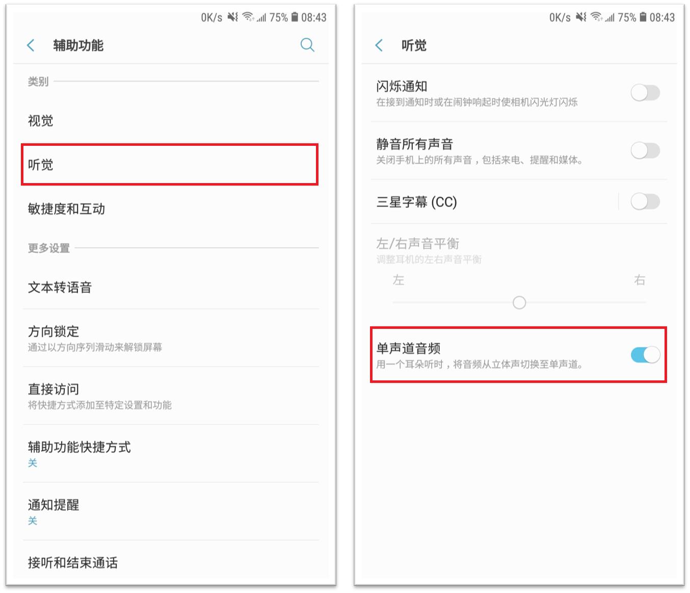 华为手机通话声音小怎么变大,mate20声音小如何让手机声音变大