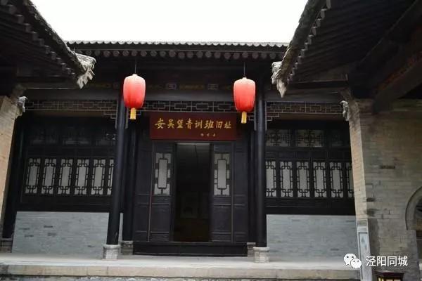 咸阳有多低调,咸阳泾阳县古迹