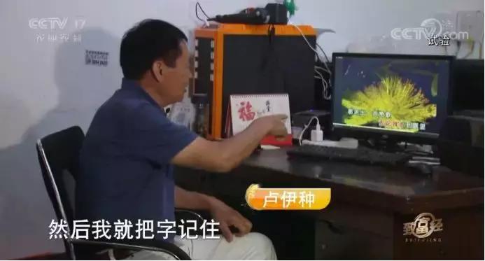 年过花甲,他重回“鬼门关”,抓出上亿黄金财