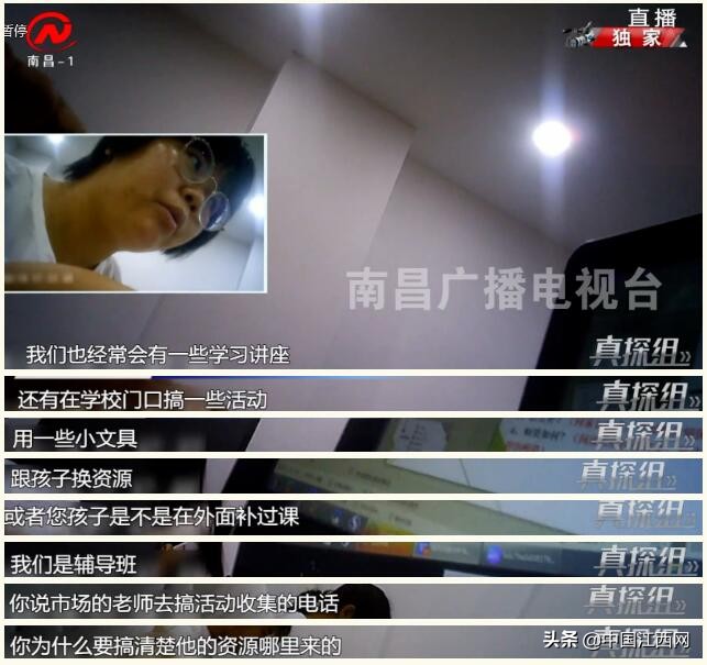 星火教育骗局揭秘,星火教育骗局