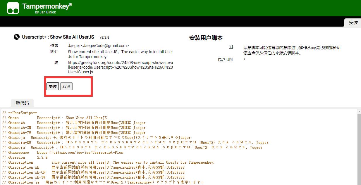 8个进阶版插件让edge浏览器更好用,edge十大神级插件看视频
