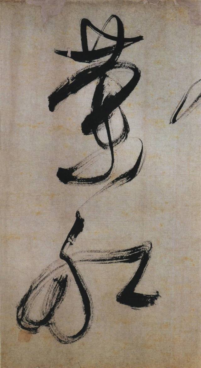 文徵明最美的行草书,高清文徵明草书诗四首手卷