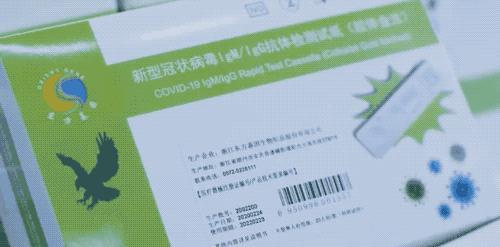 新冠测试纸是谁研制的,新冠测试纸原理