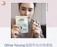 何超莲保养头发,赌王千金何超莲皮肤白滑